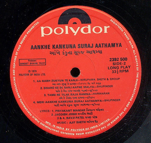 Ajit Seth - Aankhe Kankuna Suraj Aathamya (Vinyl) Image