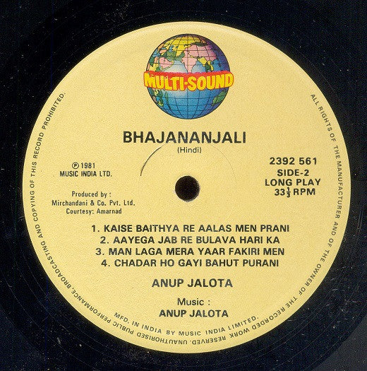 Anup Jalota - Bhajananjali (Vinyl)