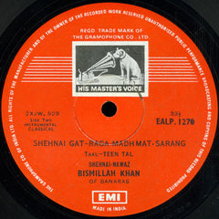 Bismillah Khan - Shehnai Recital (Vinyl)