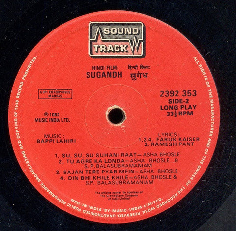 Bappi Lahiri - Sugandh (Fragrance Of Love) (Vinyl) Image