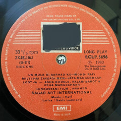 Ravi - Ankhen (Vinyl) Image