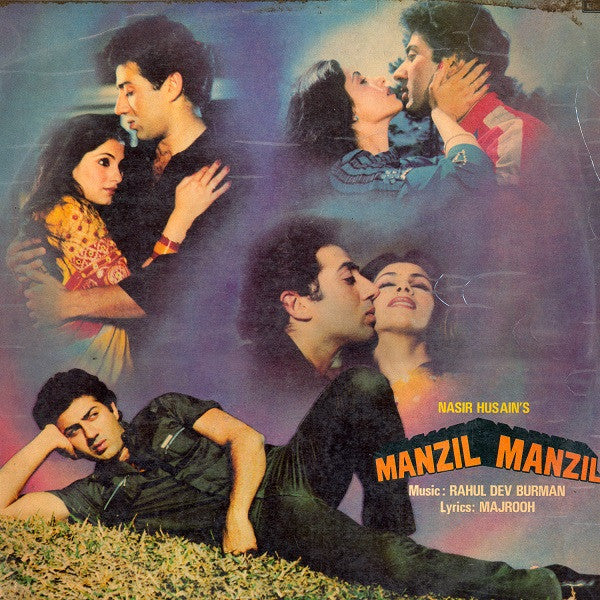 R. D. Burman, Majrooh Sultanpuri - Manzil Manzil (Vinyl) Image