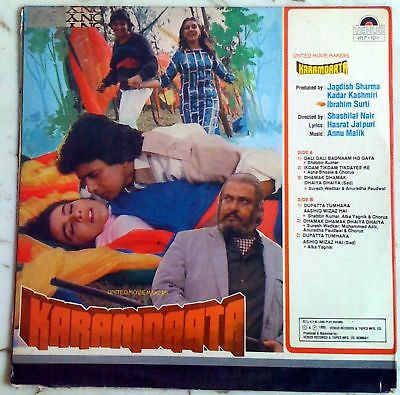 Anu Malik, Hasrat Jaipuri - Karamdaata (Vinyl)