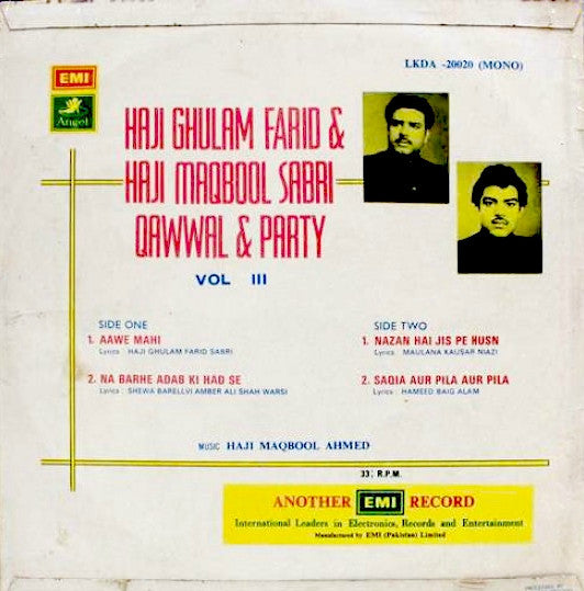 Sabri Brothers, The - Nazrana-E-Aqidat (Vinyl) Image