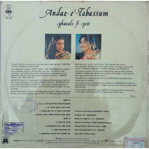 Sumitra Lahiri - Andaz-E-Tabassum - Ghazals & Geet (Vinyl)