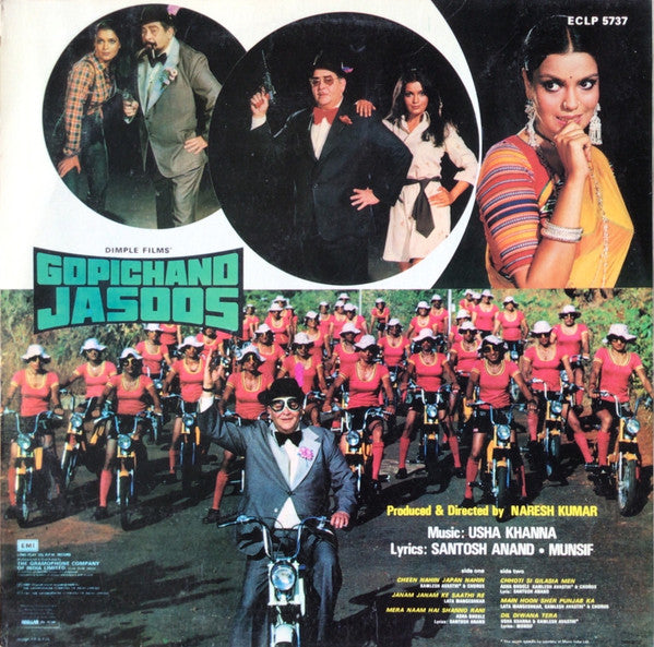 Usha Khanna, Santosh Anand, Munsif Dehlvi - Gopichand Jasoos (Vinyl)