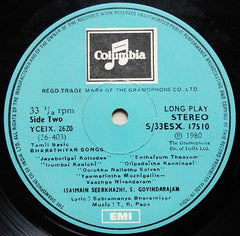 Sirgazhi Govindarajan - Bharathiyar Songs (Vinyl) Image