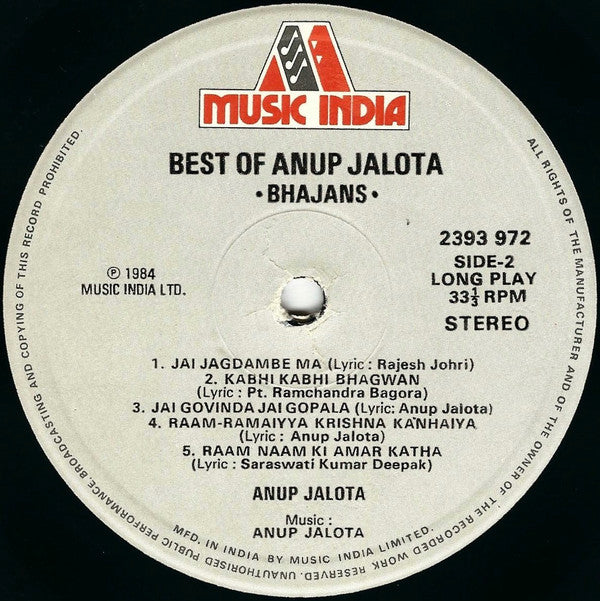 Anup Jalota = Anup Jalota - The Best Of Anup Jalota (Bhajans) (Vinyl) Image