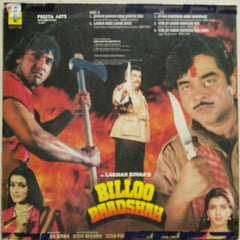 Jagjit Singh - Billoo Baadshah (Vinyl) Image