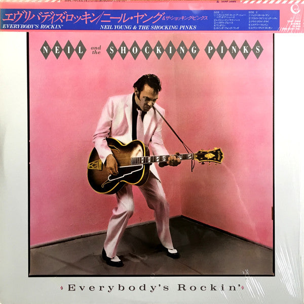 Neil Young & Shocking Pinks, The - Everybody's Rockin' (Vinyl) Image