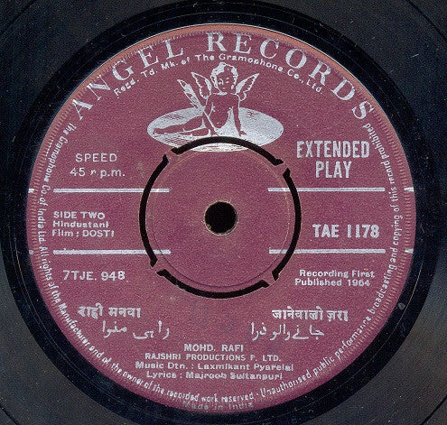Laxmikant-Pyarelal, Majrooh Sultanpuri - Dosti (45-RPM) Image