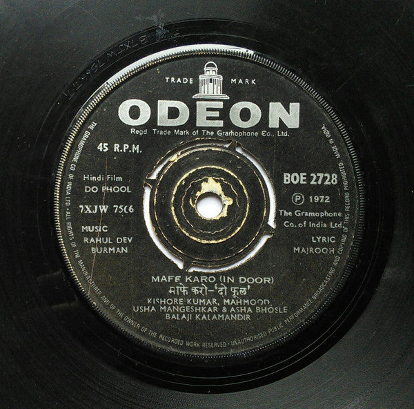 R. D. Burman - Do Phool (45-RPM)