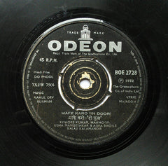 R. D. Burman - Do Phool (45-RPM)