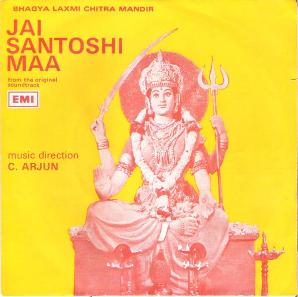 C. Arjun - Jai Santoshi Maa (45-RPM)