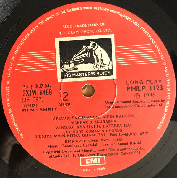 Laxmikant-Pyarelal, Anand Bakshi - Amrit (Vinyl) Image