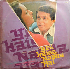 Chand Pardesi, D.S. Sultania - Yeh Kaisa Nasha Hai (Vinyl)