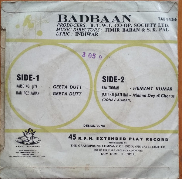 Timir Baran, S.K. Pal - Badbaan (45-RPM)