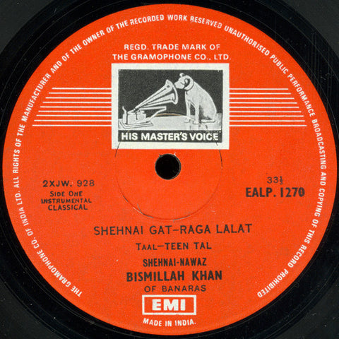Bismillah Khan - Shehnai Recital (Vinyl)