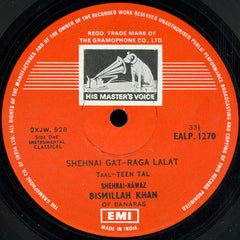 Bismillah Khan - Shehnai Recital (Vinyl) Image