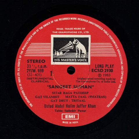 Abdul Halim Jaffer Khan - Sangeet Suman (Vinyl) Image