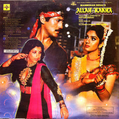 Anu Malik - Allah-Rakha (Vinyl) Image