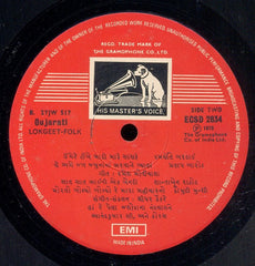 Shreedhar Kenkare, Nanjibhai Mistry - Loksagarnaan Moti - 2 (Gujarati Folk Songs) (Vinyl)