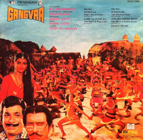 Bappi Lahiri - Gangvaa (Vinyl)