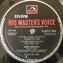 Pandit Kumar Gandharva - Kumar Gandharva (Vinyl)