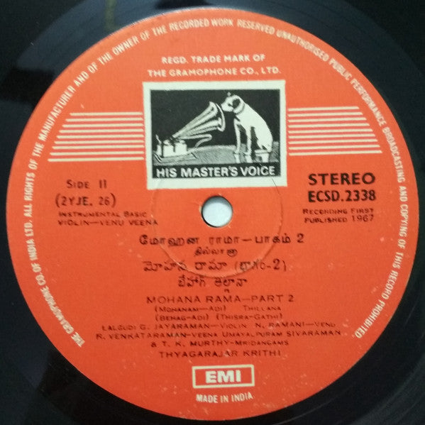 Lalgudi G. Jayaraman & Party - Violin â€¢ Venu â€¢ Veena (Vinyl) Image