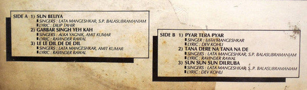 Raam Laxman - 100 Days (Vinyl) Image