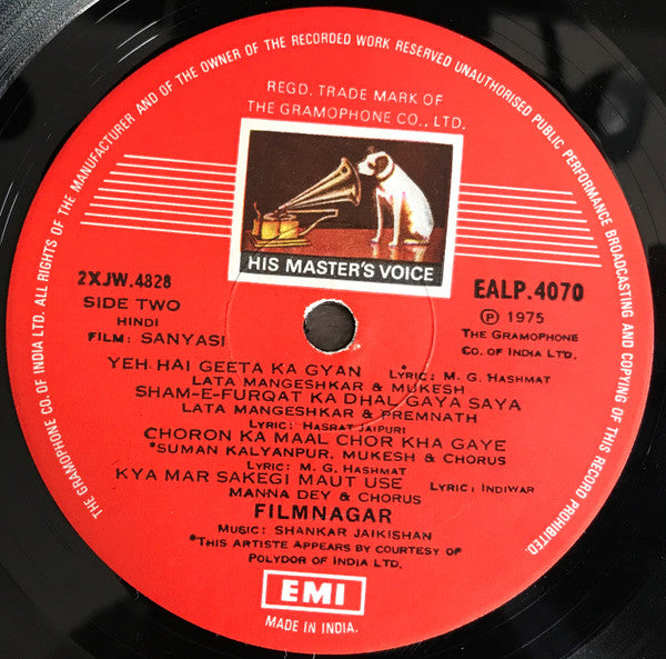 Shankar-Jaikishan - Sanyasi (Vinyl) Image