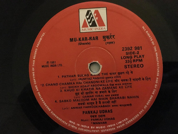 Pankaj Udhas - Mu-Kar-Rar (Ghazals) (Vinyl) Image