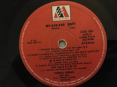 Pankaj Udhas - Mu-Kar-Rar (Ghazals) (Vinyl)