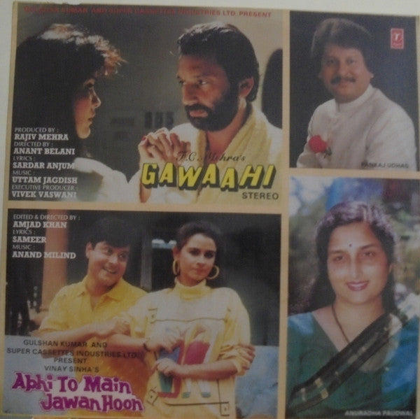 Uttam Jagdish / Anand Milind - Gawaahi / Abhi To Main Jawan Hoon (Vinyl)