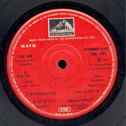 Shankar-Jaikishan - Yahudi (45-RPM)