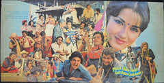 Laxmikant-Pyarelal, Rajinder Krishan - Phool Khile Hain Gulshan Gulshan (Vinyl)