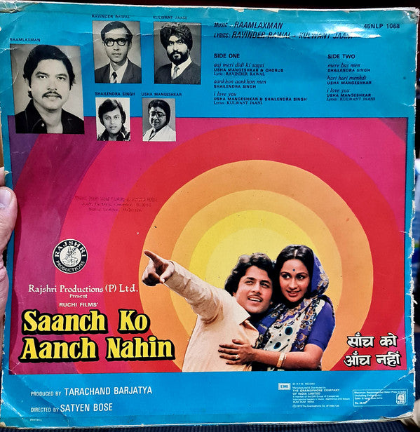 Raam Laxman, Ravinder Rawal â€¢ Kulwant Jani - Saanch Ko Aanch Nahin (Vinyl) Image