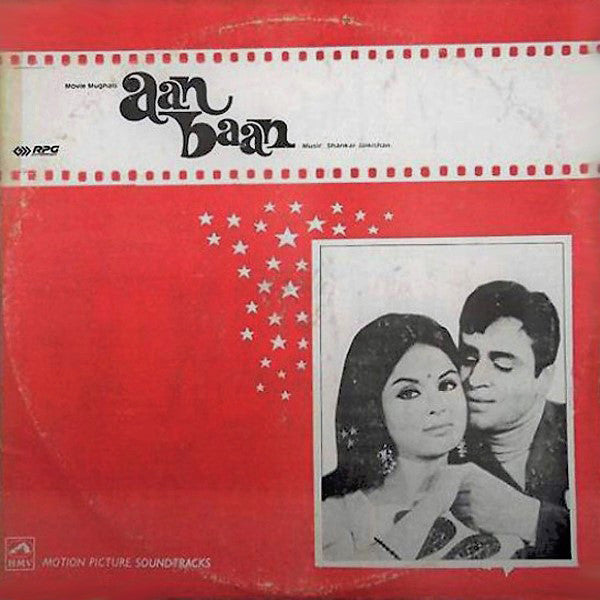 Shankar-Jaikishan - Aan Baan (Vinyl)