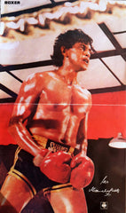 R. D. Burman - Boxer (Vinyl) Image