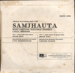 Kalyanji-Anandji - Samjhauta (45-RPM) Image