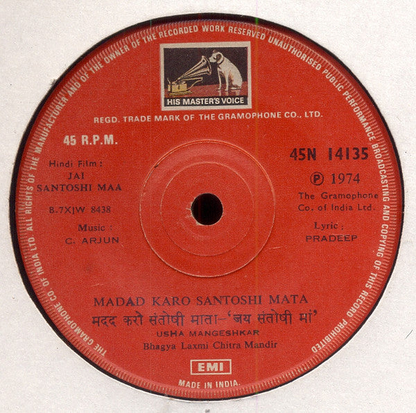C. Arjun - Jai Santoshi Maa = जय संतोषी माता (45-RPM)
