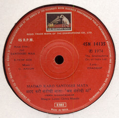 C. Arjun - Jai Santoshi Maa = जय संतोषी माता (45-RPM)