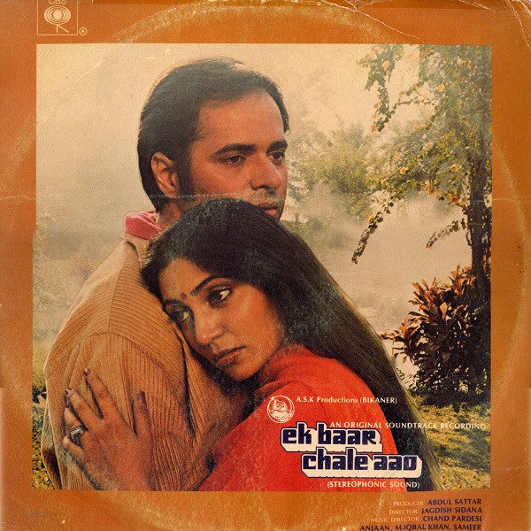 Chand Pardesi - Ek Baar Chale Aao (Vinyl)