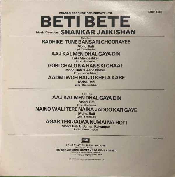 Shankar-Jaikishan - Beti Bete (Vinyl) Image