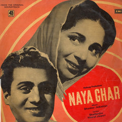 Shankar-Jaikishan, Shailendra, Hasrat Jaipuri - Naya Ghar (Vinyl)