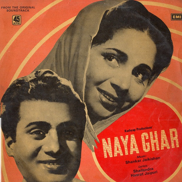 Shankar-Jaikishan, Shailendra, Hasrat Jaipuri - Naya Ghar (Vinyl) Image