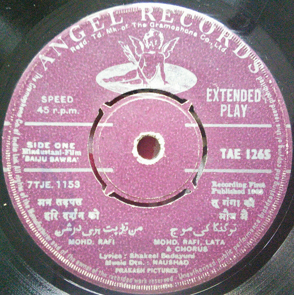 Naushad, Shakeel Badayuni - Baiju Bawra (45-RPM) Image