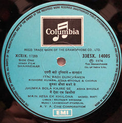 Laxmikant-Pyarelal - Shaandaar (Vinyl)