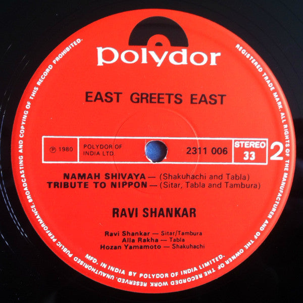 Ravi Shankar - East Greets East (Vinyl) Image