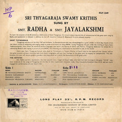 Radha Jayalakshmi - Sri Thyagaraja Swamy Krithis (Vinyl)